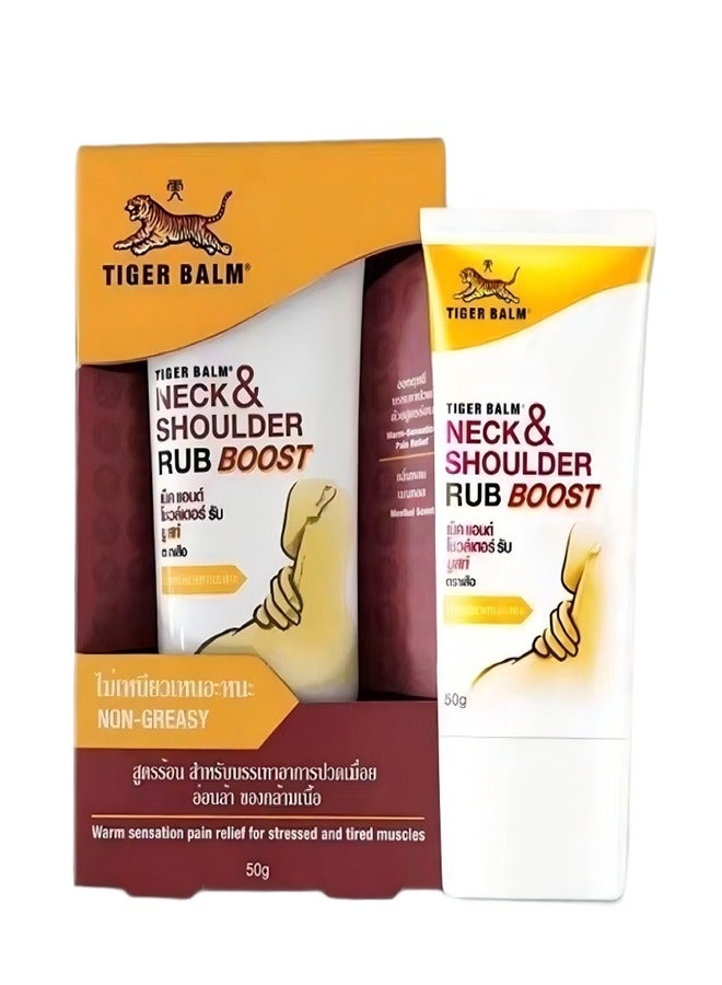 Tiger Balm Neck and Shoulder Rub Vanishing Scent, 1.76oz - Image 1